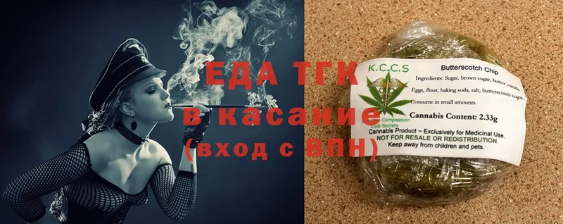 гидра зеркало  Неман  Canna-Cookies конопля 