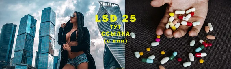 Лсд 25 экстази ecstasy  Неман 